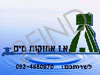 א.ז אחזקות מים