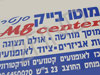 מוטו בייק סנטר