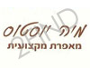 מיה יוסטוס