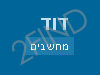 דוד מחשבים