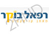 רפאל בוקר
