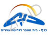 כנף - בית הספר לגלישה אווירית