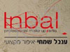 Inbal