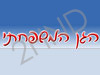 הגן המשפחתי