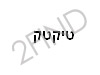 טיקטק