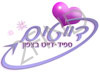 דייטים - ספיד דייט בצפון