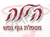 הילה - מטפלת גוף נפש