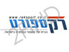 רק ספורט