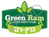 גרין רם