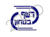 רשף ביטחון