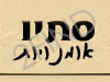 סתיו אומנויות