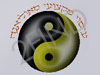 עיסוי מקצועי מאוליאנה