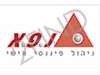 נ.פ.א