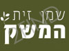 שמן זית - המשק