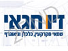זיו חגאי
