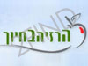 הרזיה בחיוך