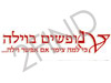 נופשים בוילה