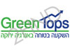 גרינטופס מערכות
