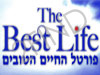 פורטל החיים הטובים
