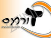 דורמס יוזמות ותיירות