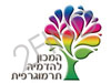 המכון להדמיה תרמוגרפית
