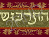 התרבוש