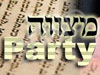 מסיבת מצווה