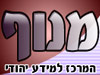 מנוף