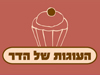 העוגות של הדר