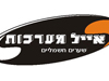 איל מערכות