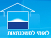 משכנתא בריבית קבועה 