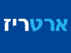 כאבי ברכיים