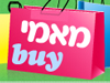 מאמי buy