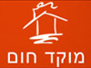 מוקד חום