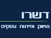 דשרו