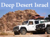 Deep Desert Israel