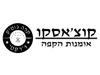 קוצ'אסקו - אומנות הקפה