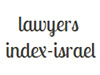 אינדקס עורכי דין בישראל