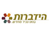 הידברות