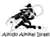 אייקידו אייקיקאי ישראל