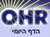 אור שמח -הדף היומי