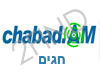 chabad.am-חגים