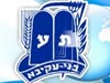 Bnei Akiva Network