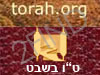 TORA.ORG - ט