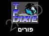 פורים ב-TF DIXIE