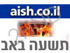 aish - תשעה באב