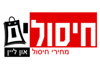 חיסולים