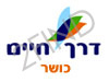 דרך חיים - כושר