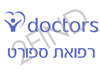 doctors- רפואת ספורט