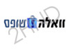 וואלה שופס- כרטיסים
